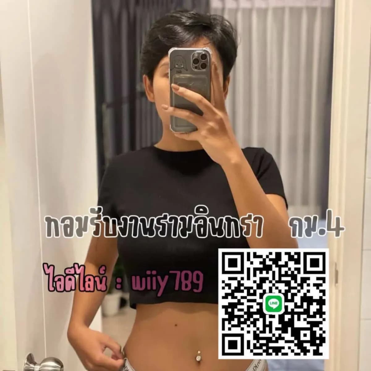 รวมสาวไซด์ไลน์ รับงาน เด็กเอ็น nuddek - รูปที่ 1