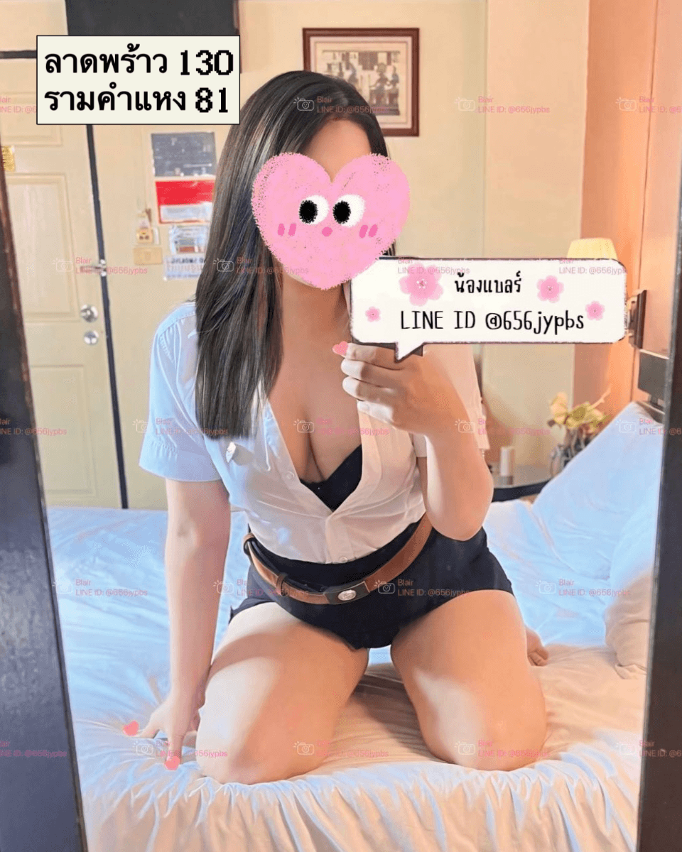 รวมสาวไซด์ไลน์ รับงาน เด็กเอ็น nuddek - รูปที่ 2