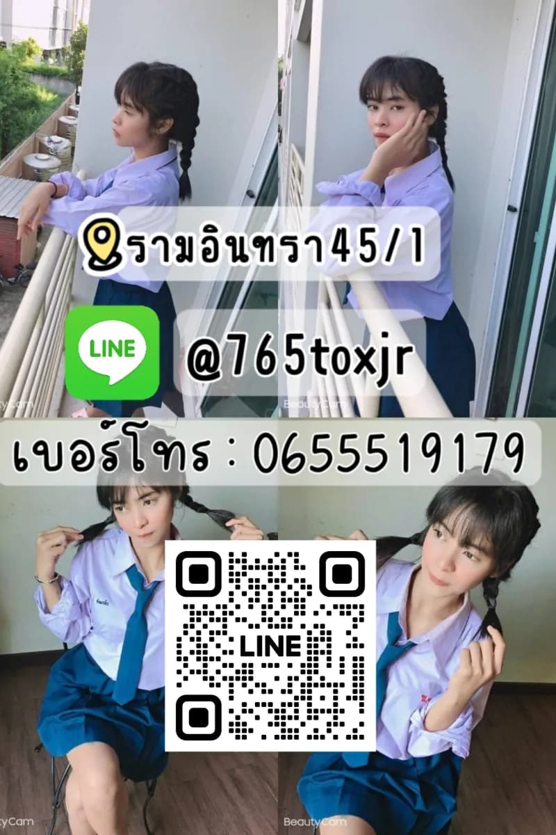 รวมสาวไซด์ไลน์ รับงาน เด็กเอ็น nuddek - รูปที่ 1