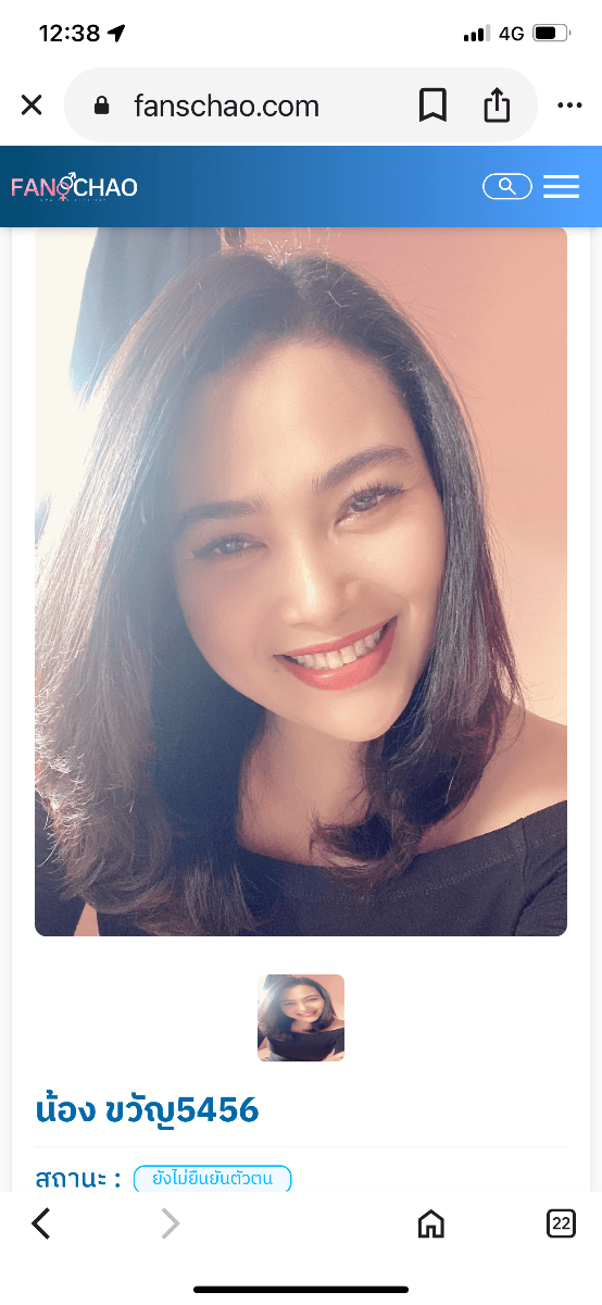 รวมสาวไซด์ไลน์ รับงาน เด็กเอ็น nuddek - รูปที่ 1