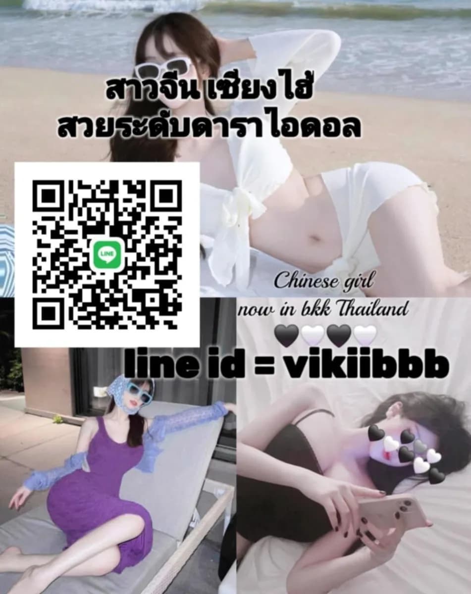 รวมสาวไซด์ไลน์ รับงาน เด็กเอ็น nuddek - รูปที่ 1