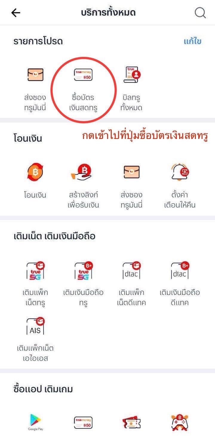 howto1