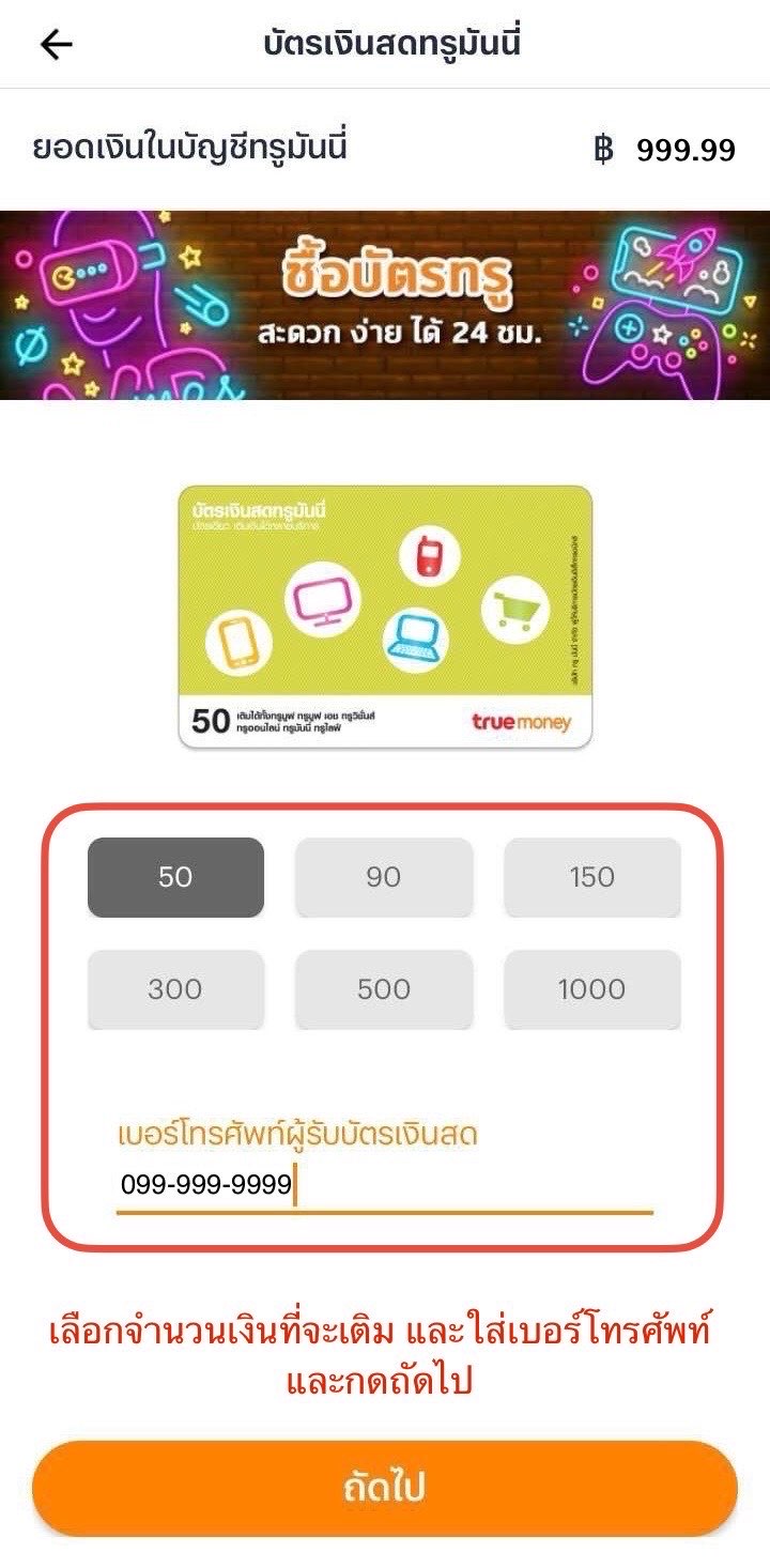 howto2